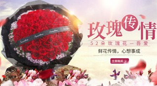 河南洛阳新安县石寺镇上孤灯村鲜花速递
